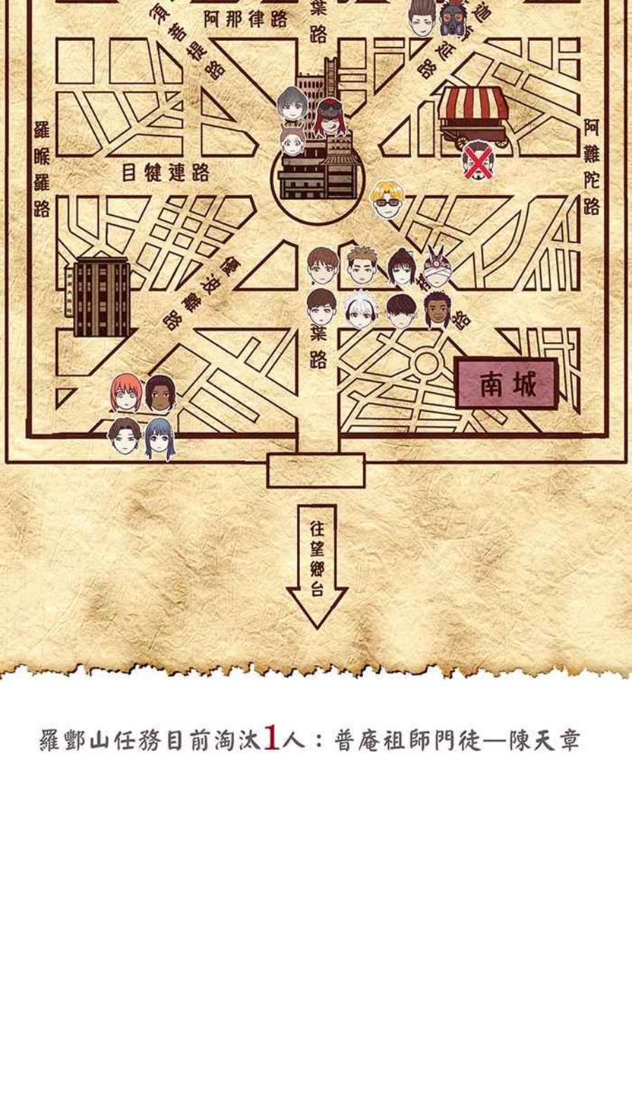 引路人109条路 保护