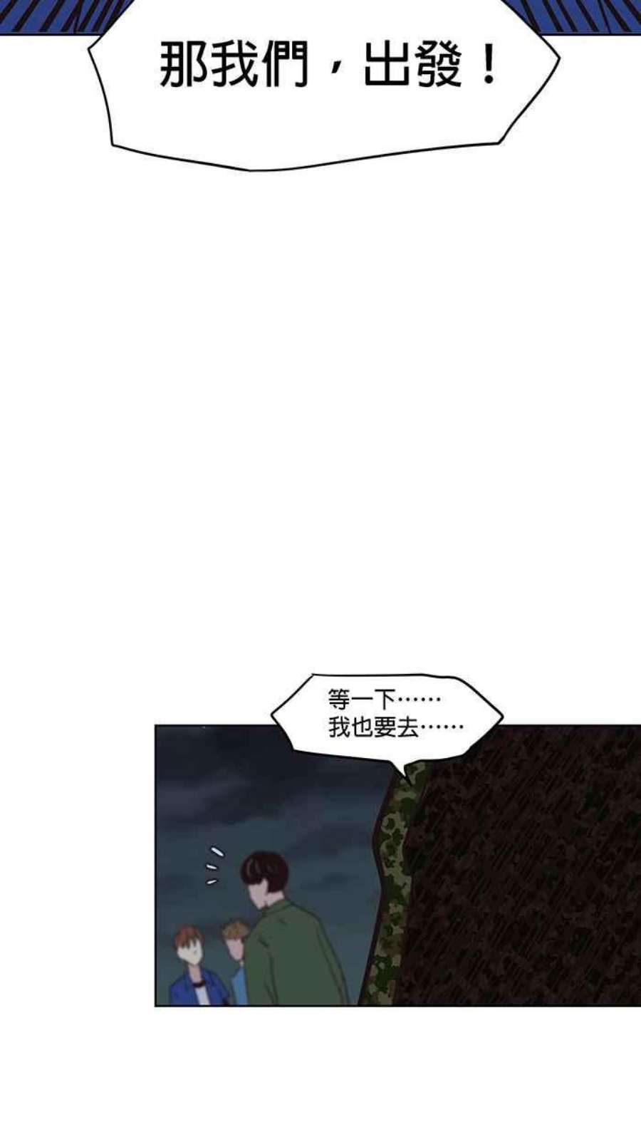 引路人110条路 纯力量