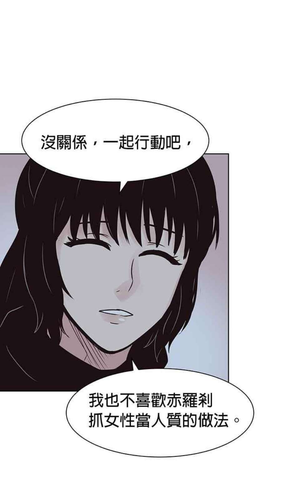 引路人110条路 纯力量