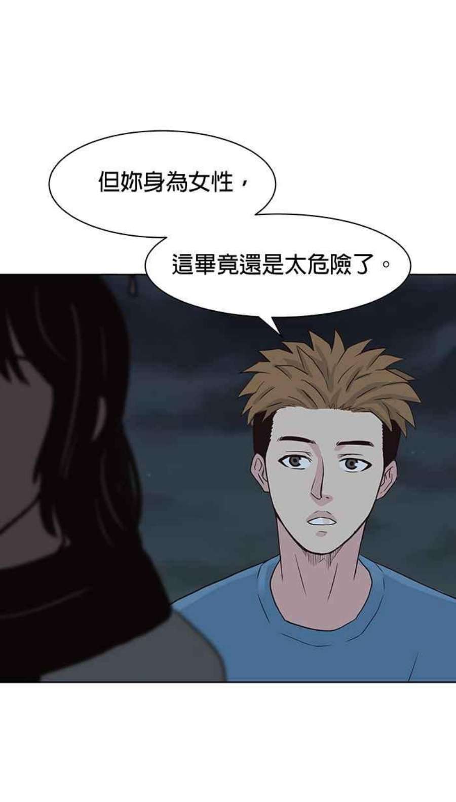 引路人110条路 纯力量