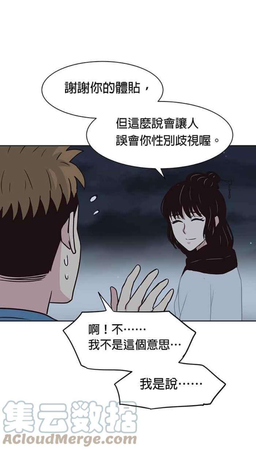 引路人110条路 纯力量