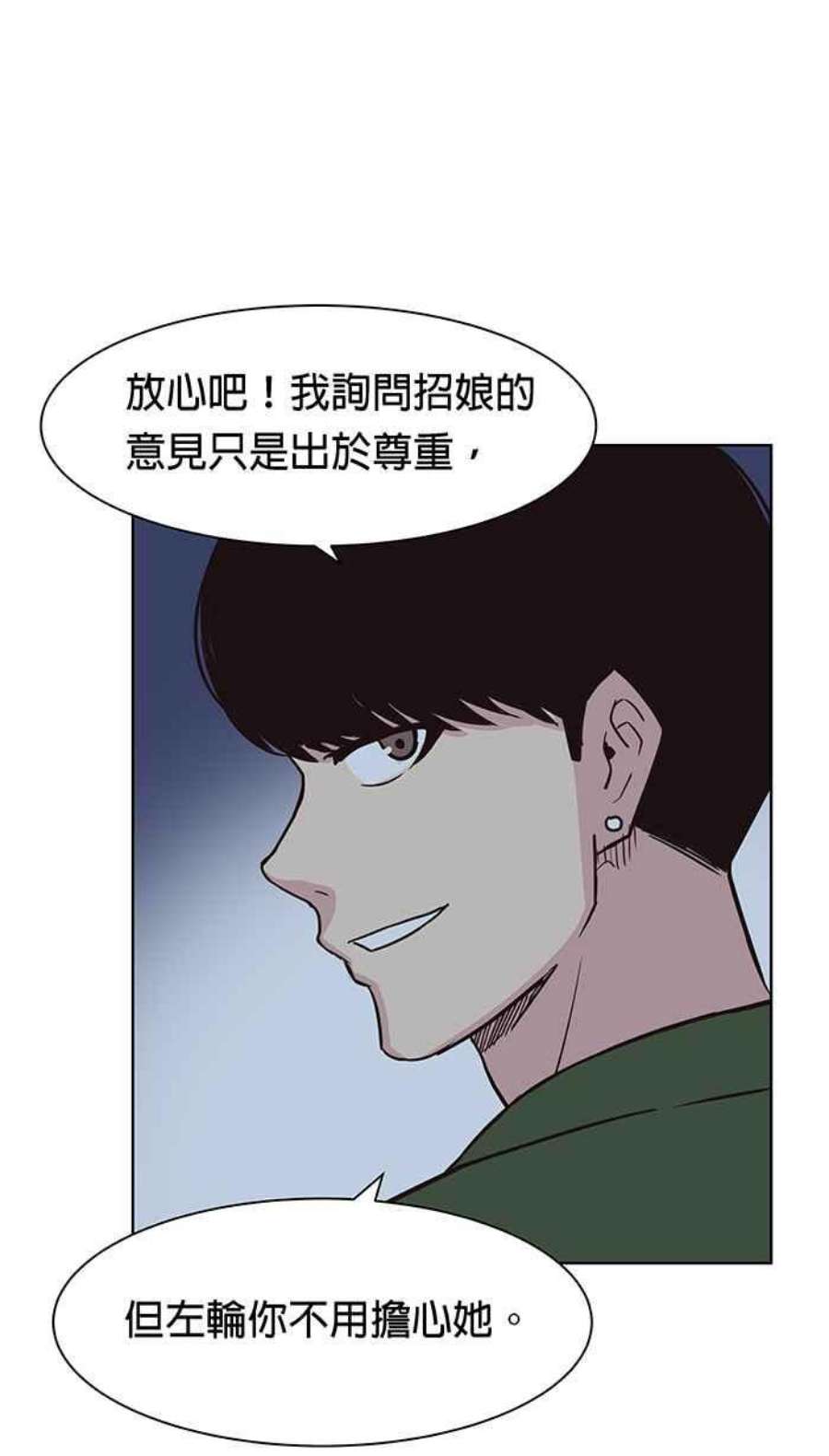 引路人110条路 纯力量