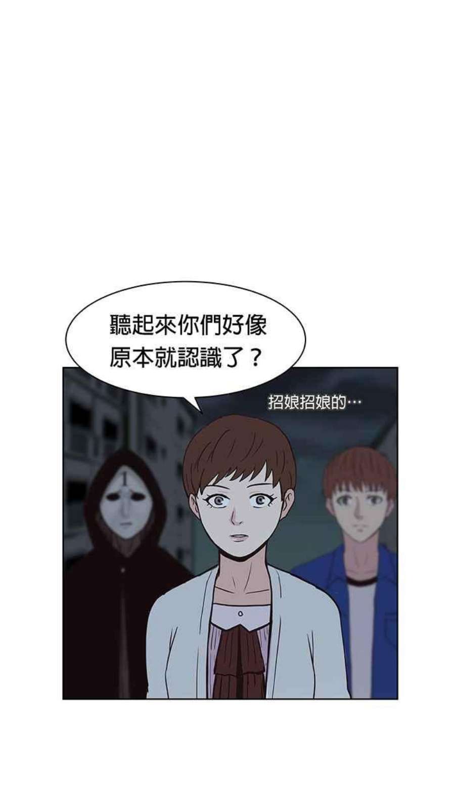 引路人110条路 纯力量