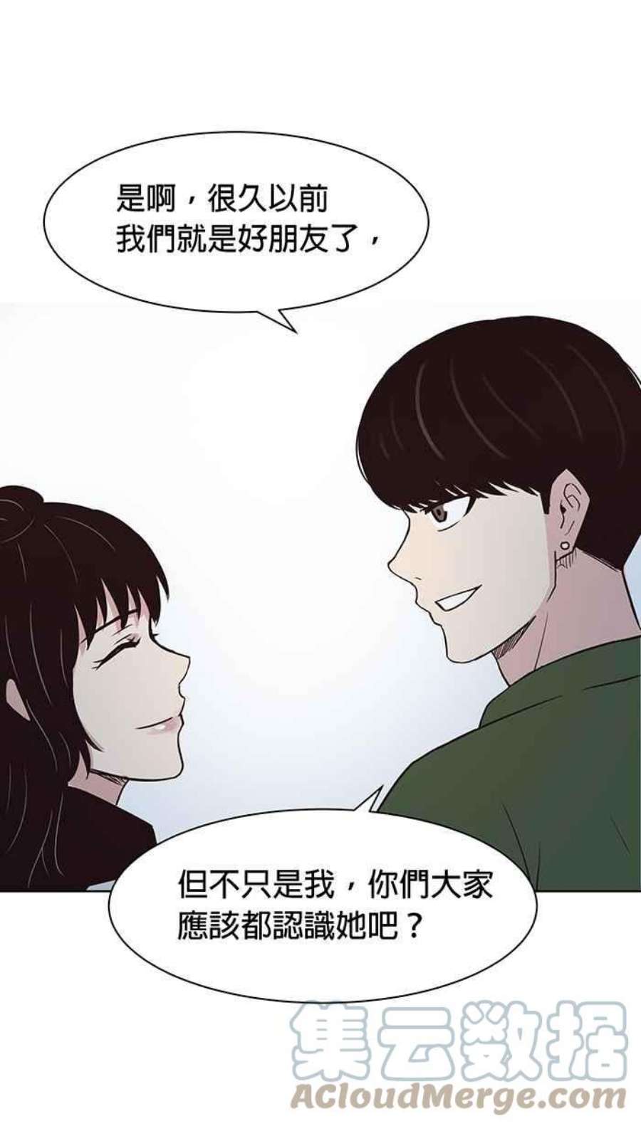 引路人110条路 纯力量