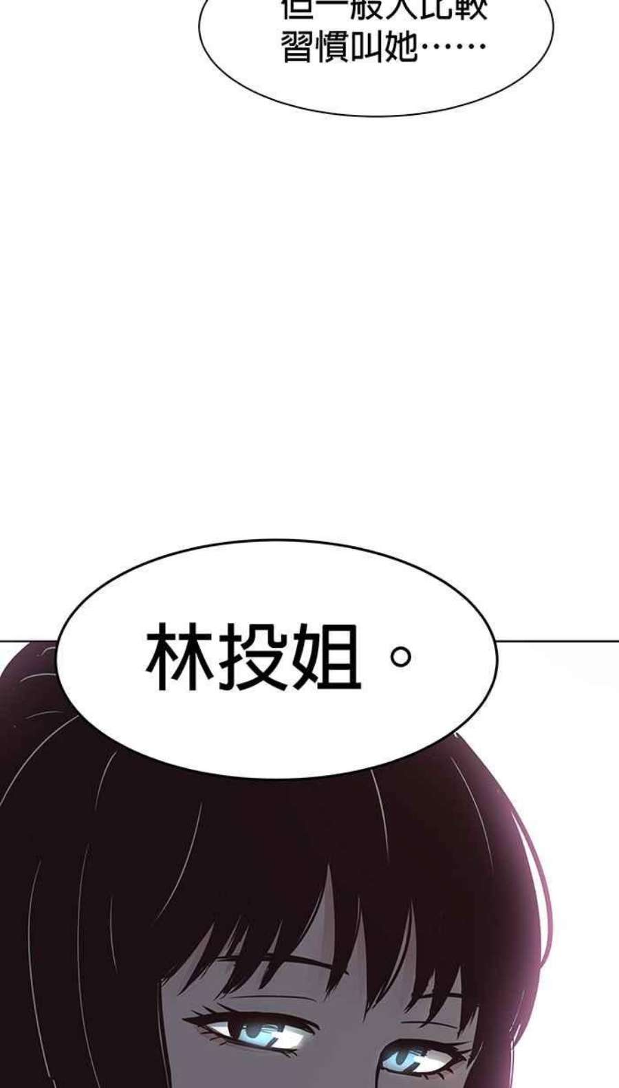 引路人110条路 纯力量