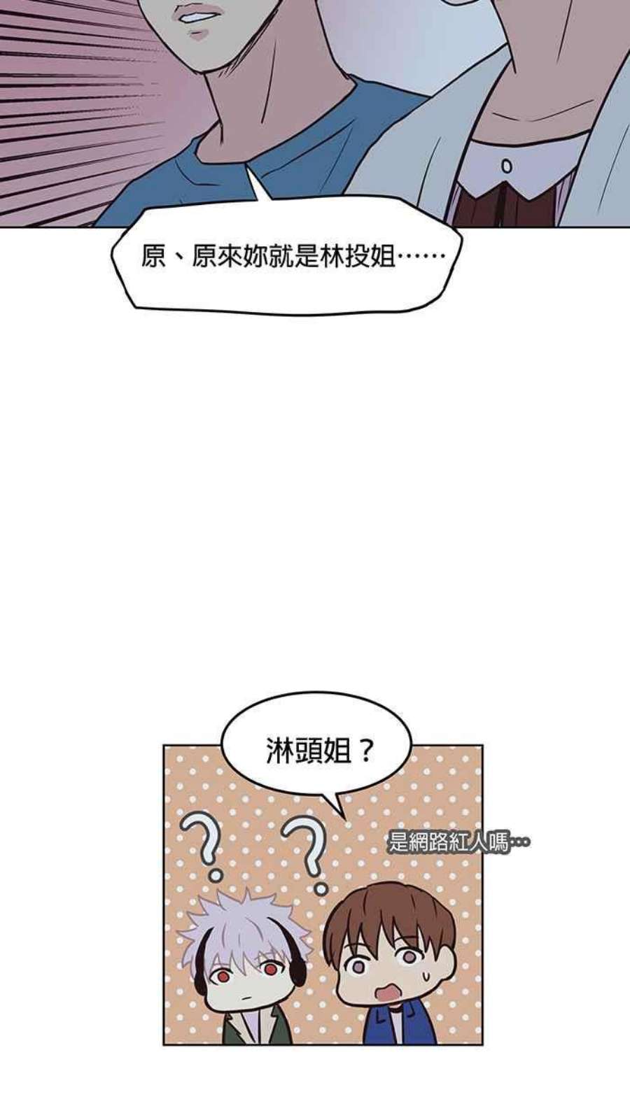 引路人110条路 纯力量