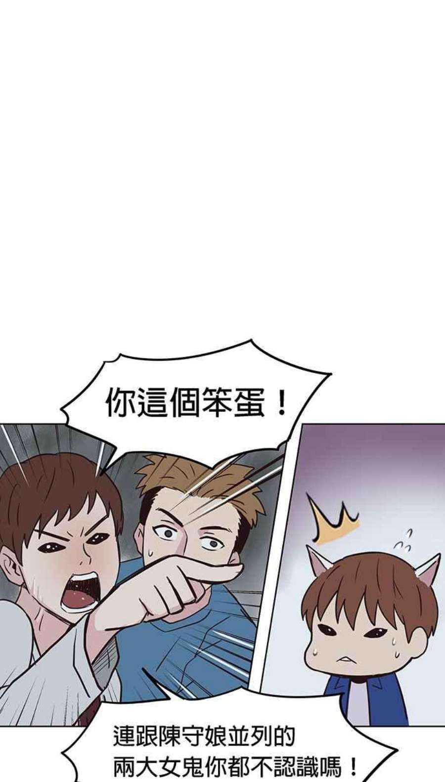 引路人110条路 纯力量