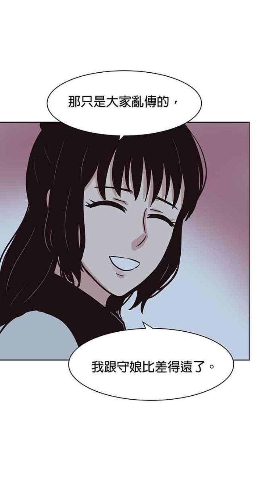 引路人110条路 纯力量