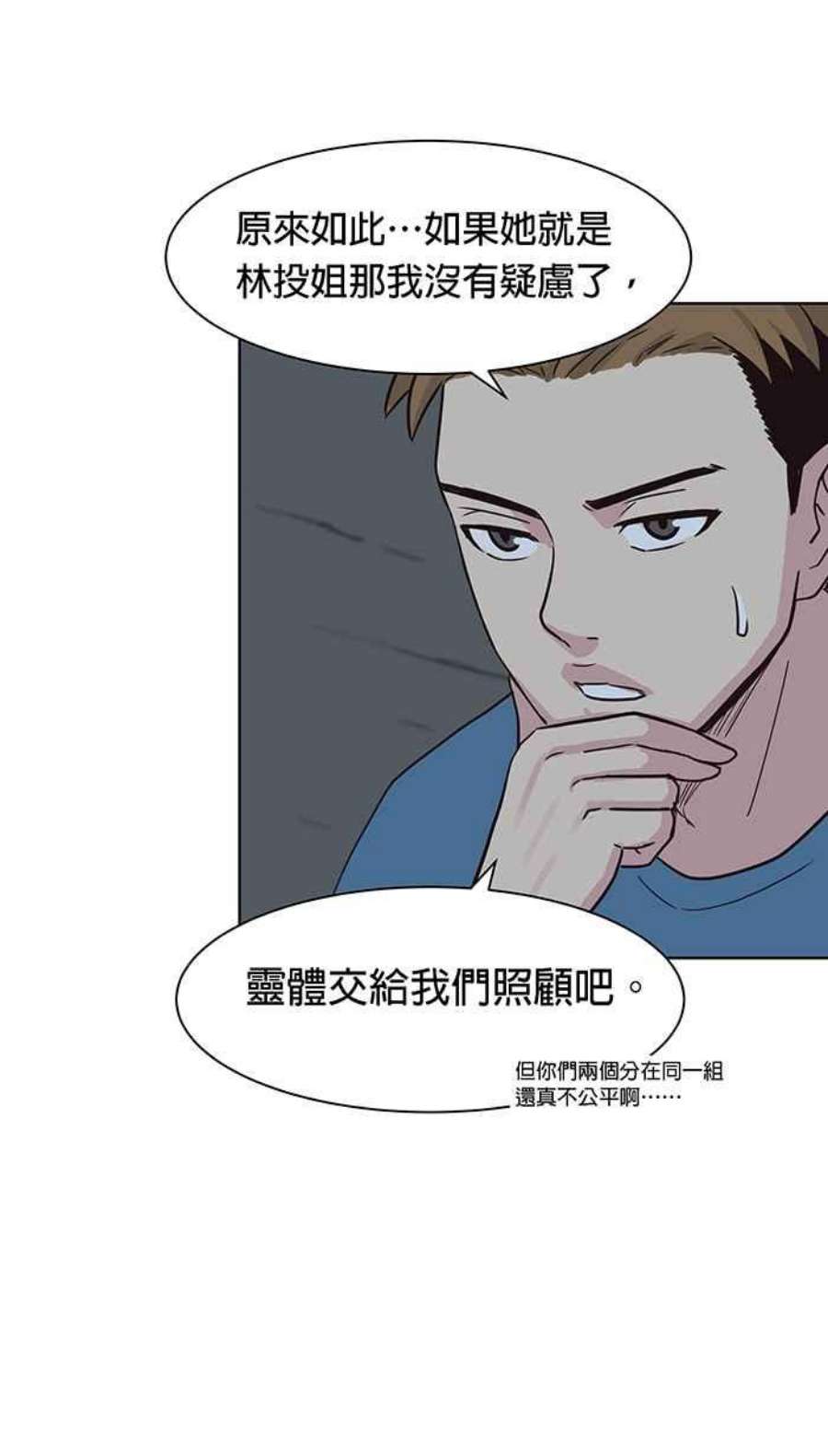 引路人110条路 纯力量