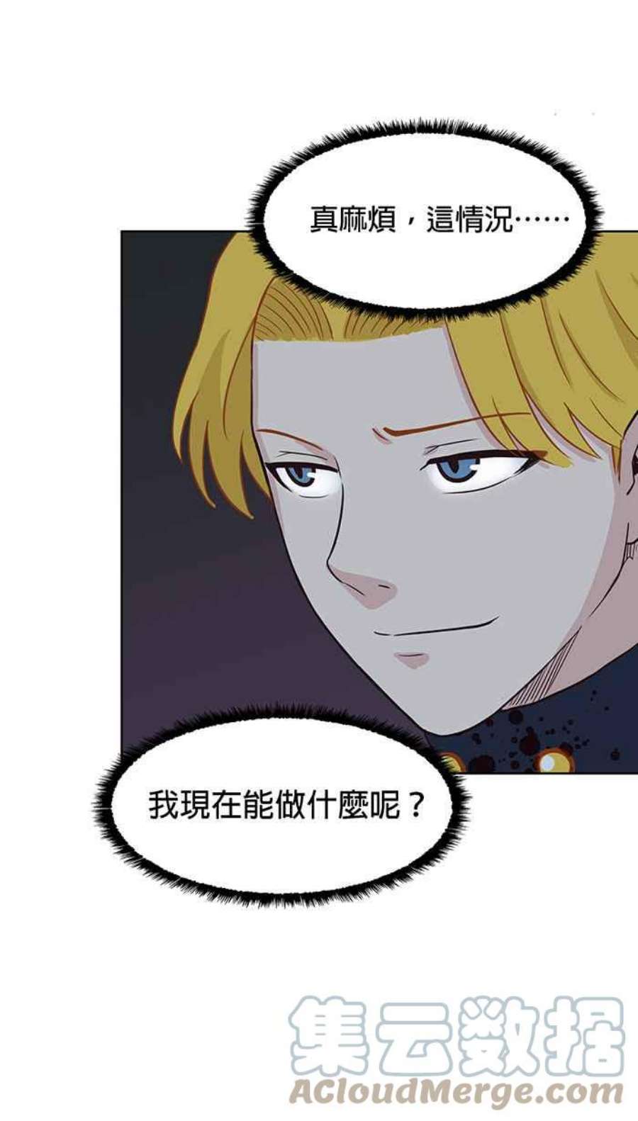 引路人110条路 纯力量