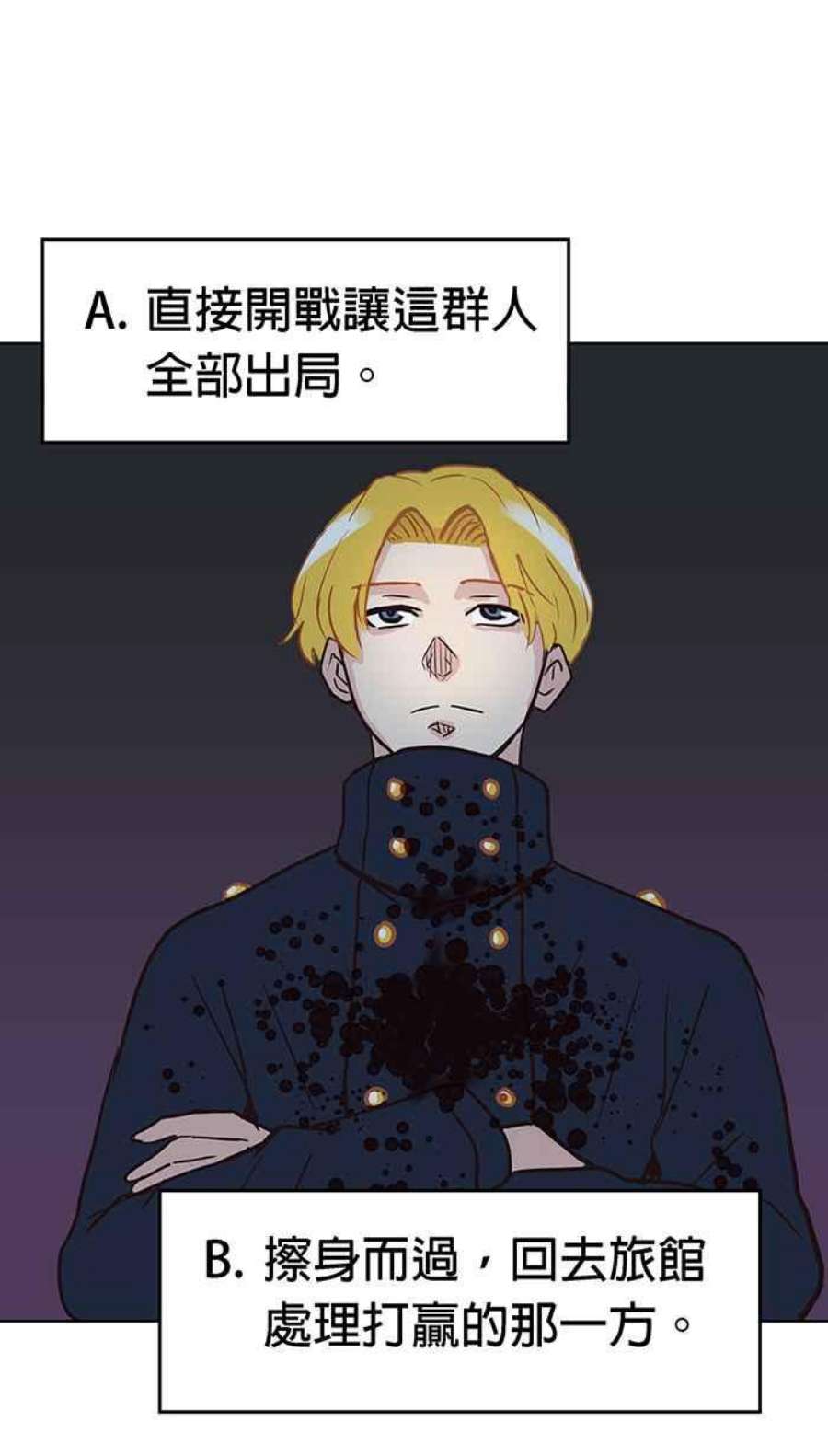 引路人110条路 纯力量