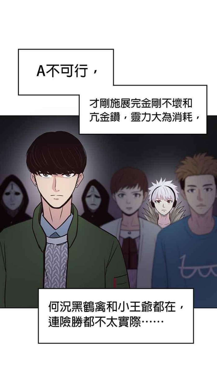 引路人110条路 纯力量