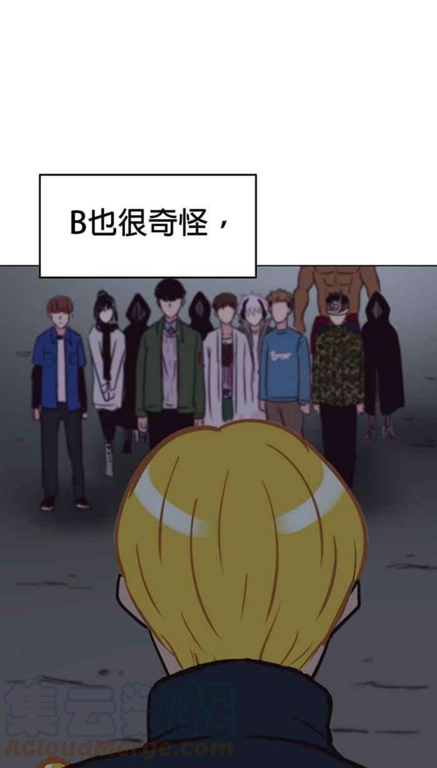 引路人110条路 纯力量