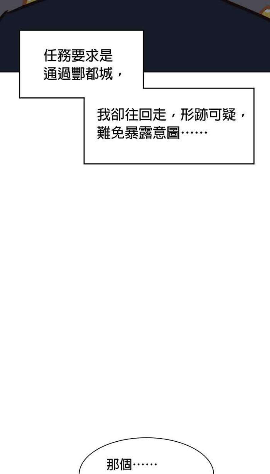 引路人110条路 纯力量