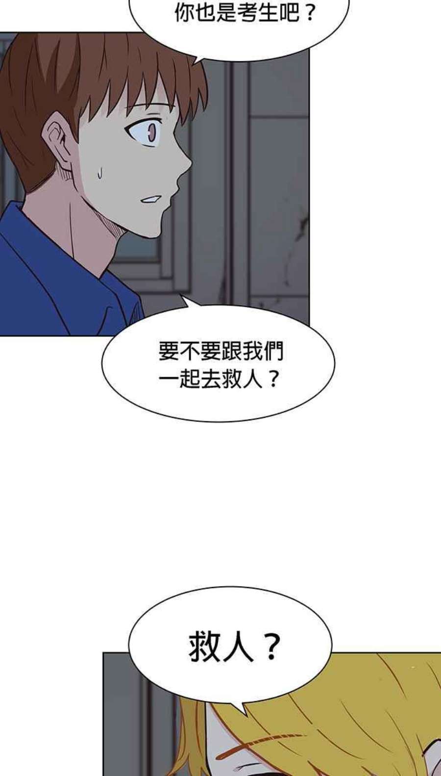 引路人110条路 纯力量