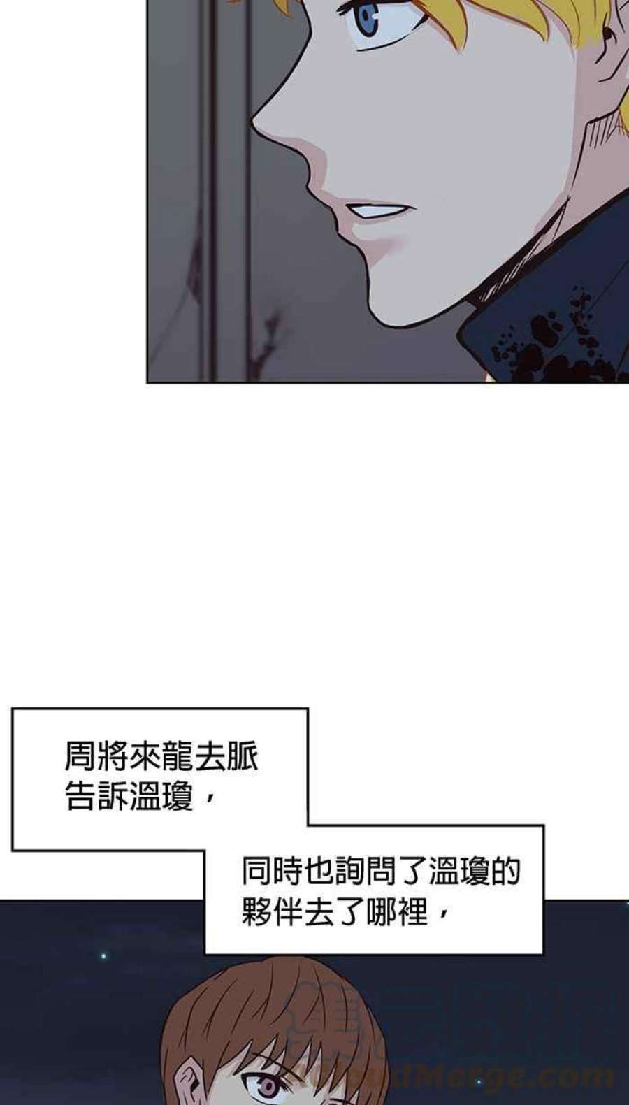 引路人110条路 纯力量