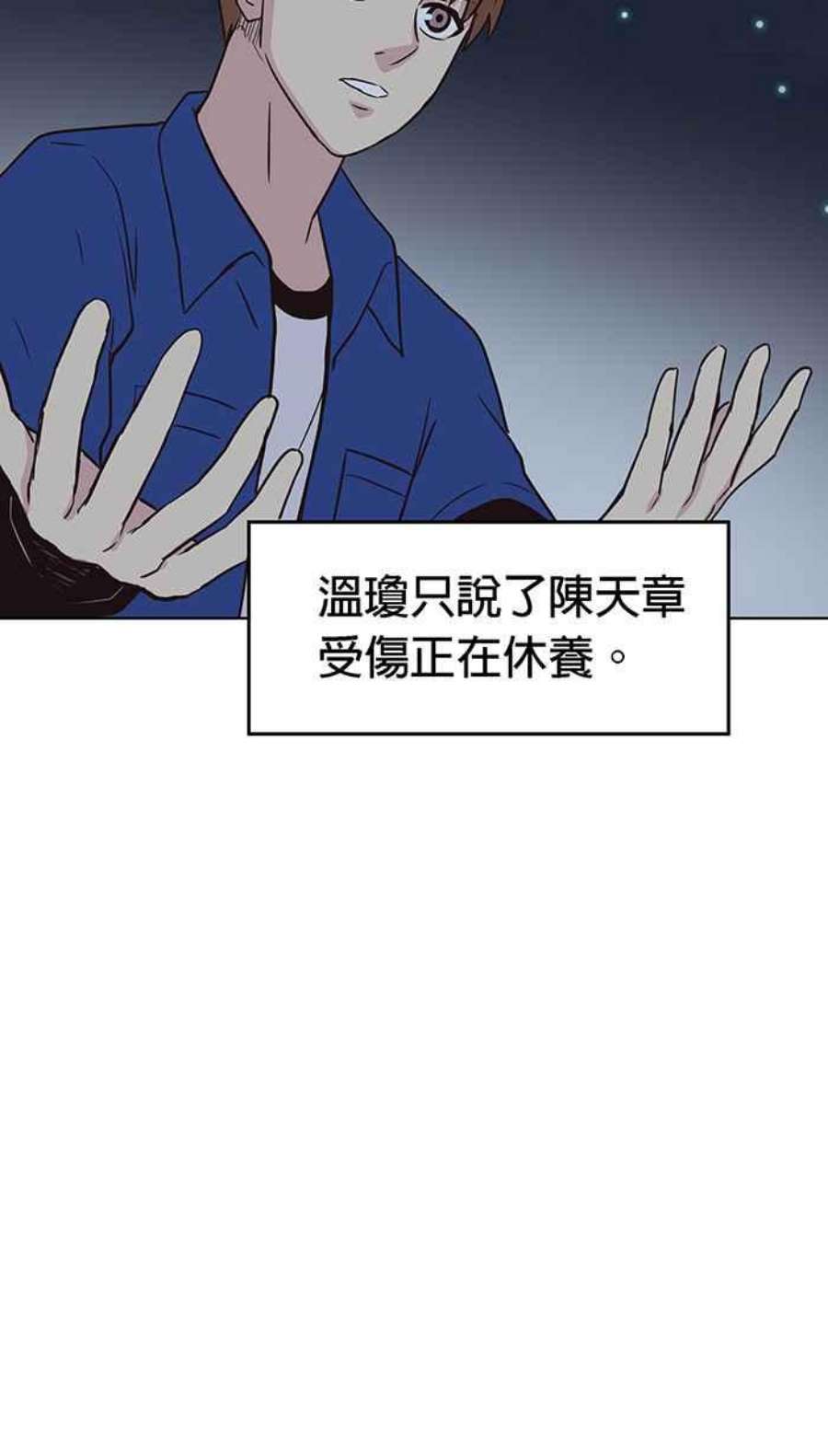 引路人110条路 纯力量