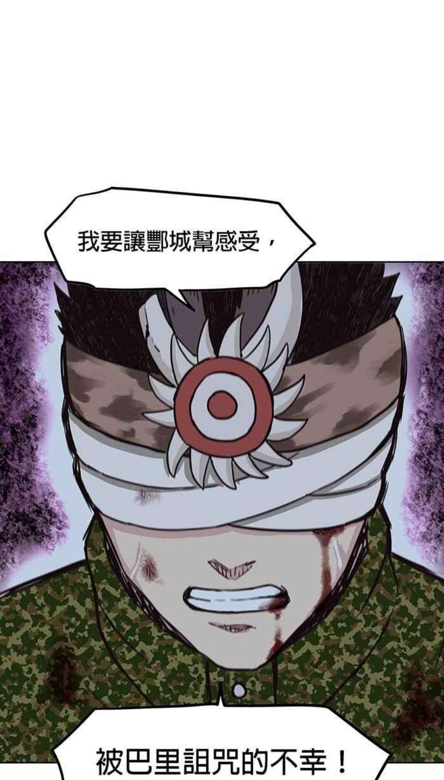 引路人110条路 纯力量