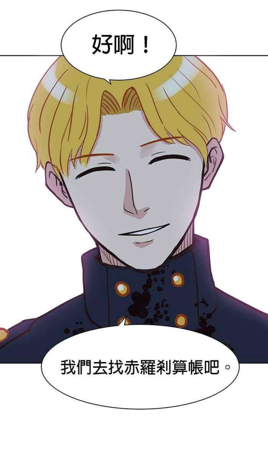 引路人110条路 纯力量