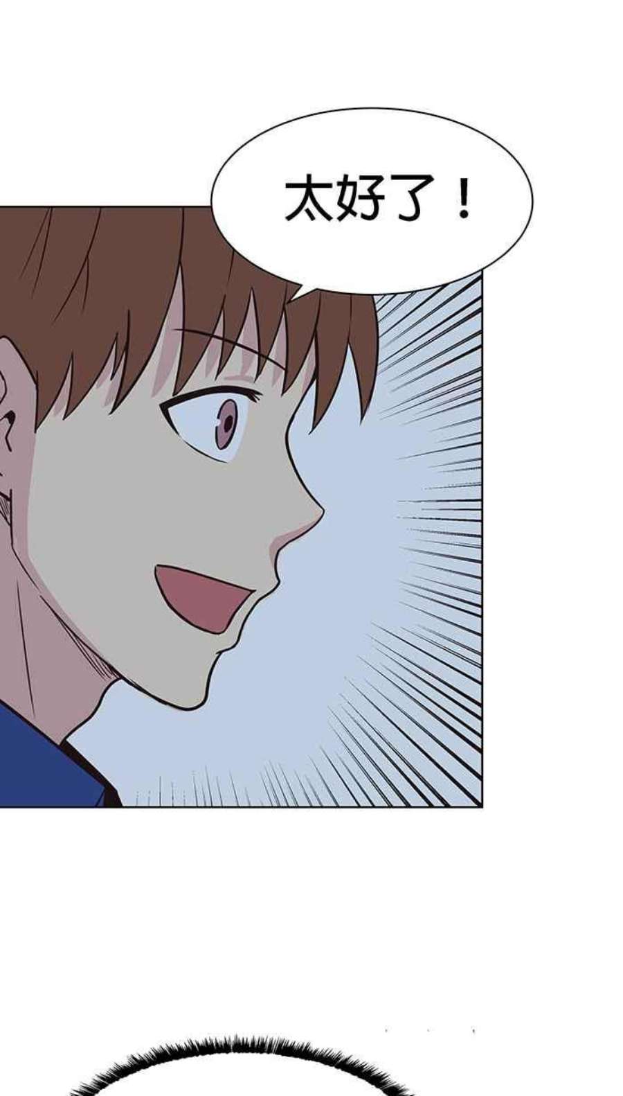 引路人110条路 纯力量