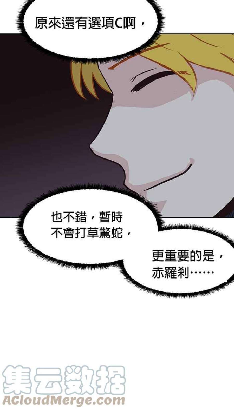 引路人110条路 纯力量