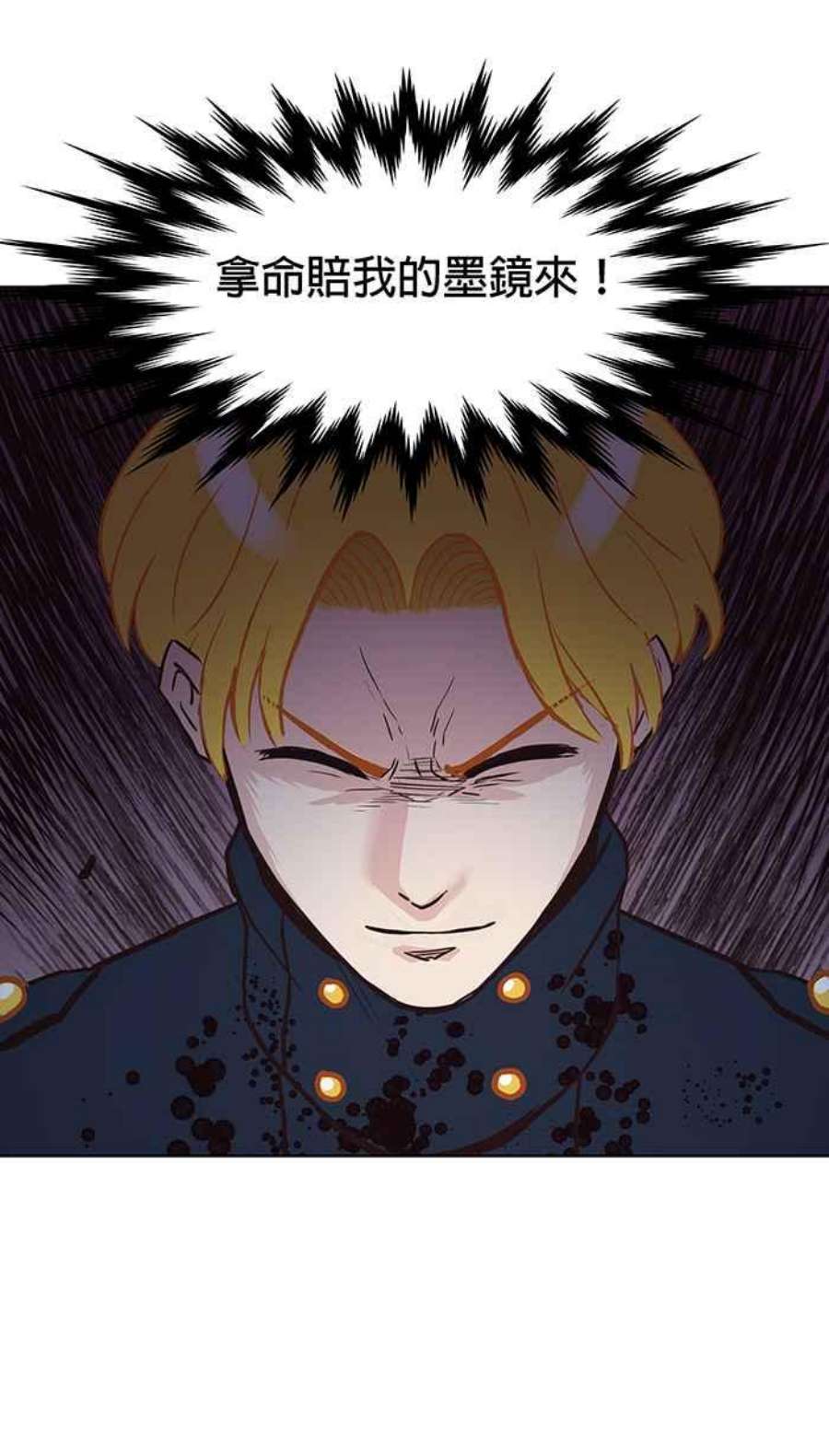 引路人110条路 纯力量