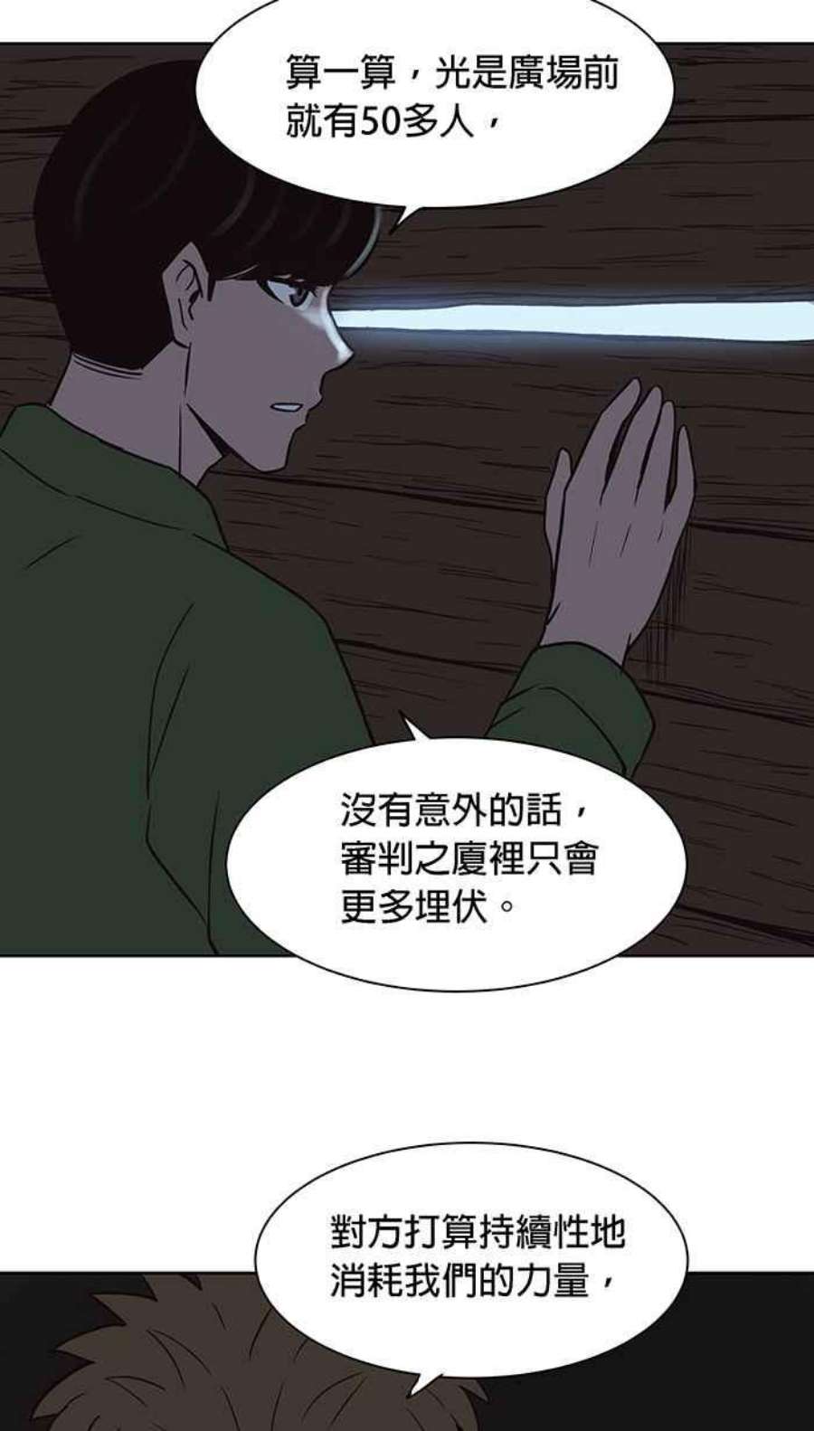 引路人110条路 纯力量