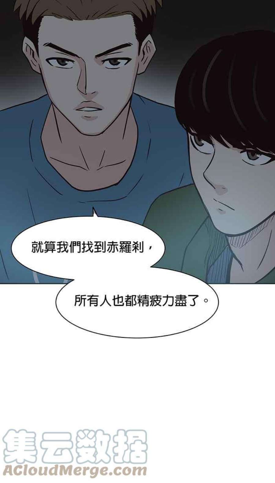 引路人110条路 纯力量