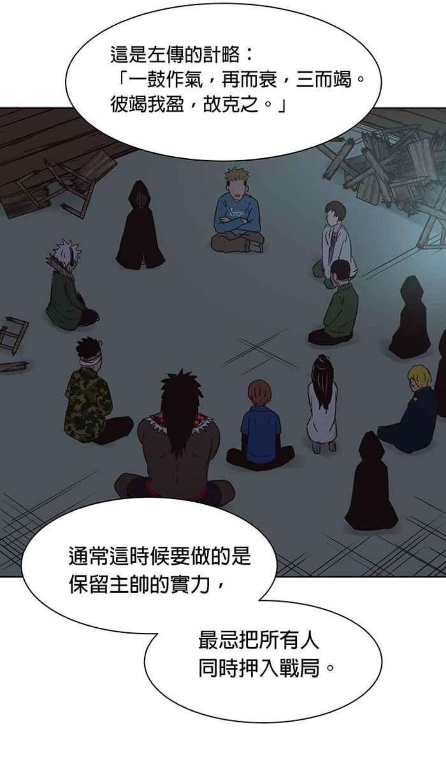 引路人110条路 纯力量