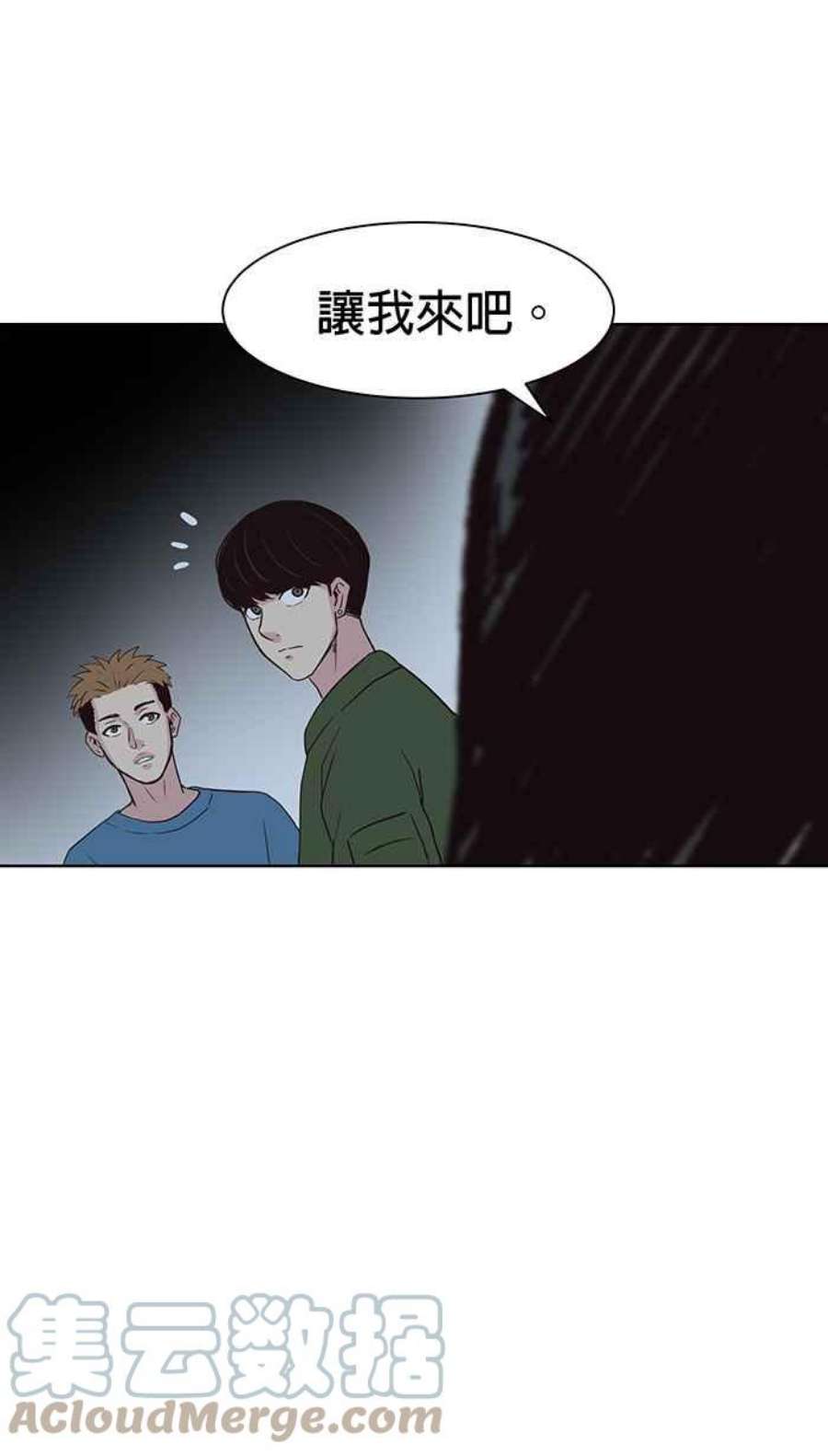 引路人110条路 纯力量