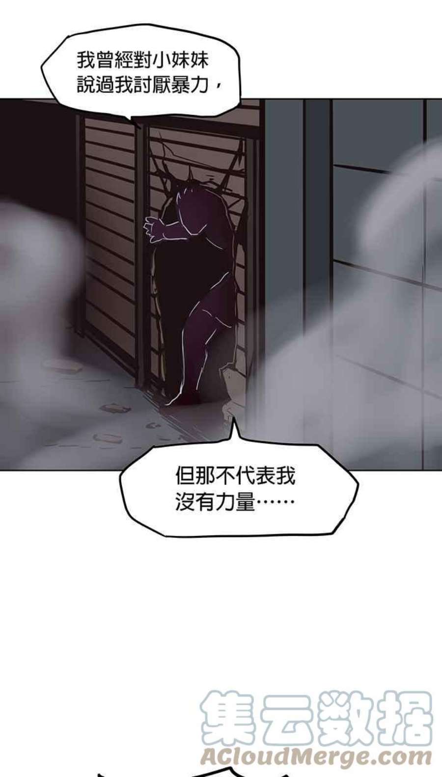 引路人110条路 纯力量