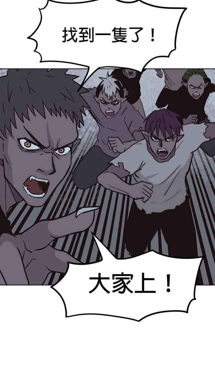 引路人110条路 纯力量