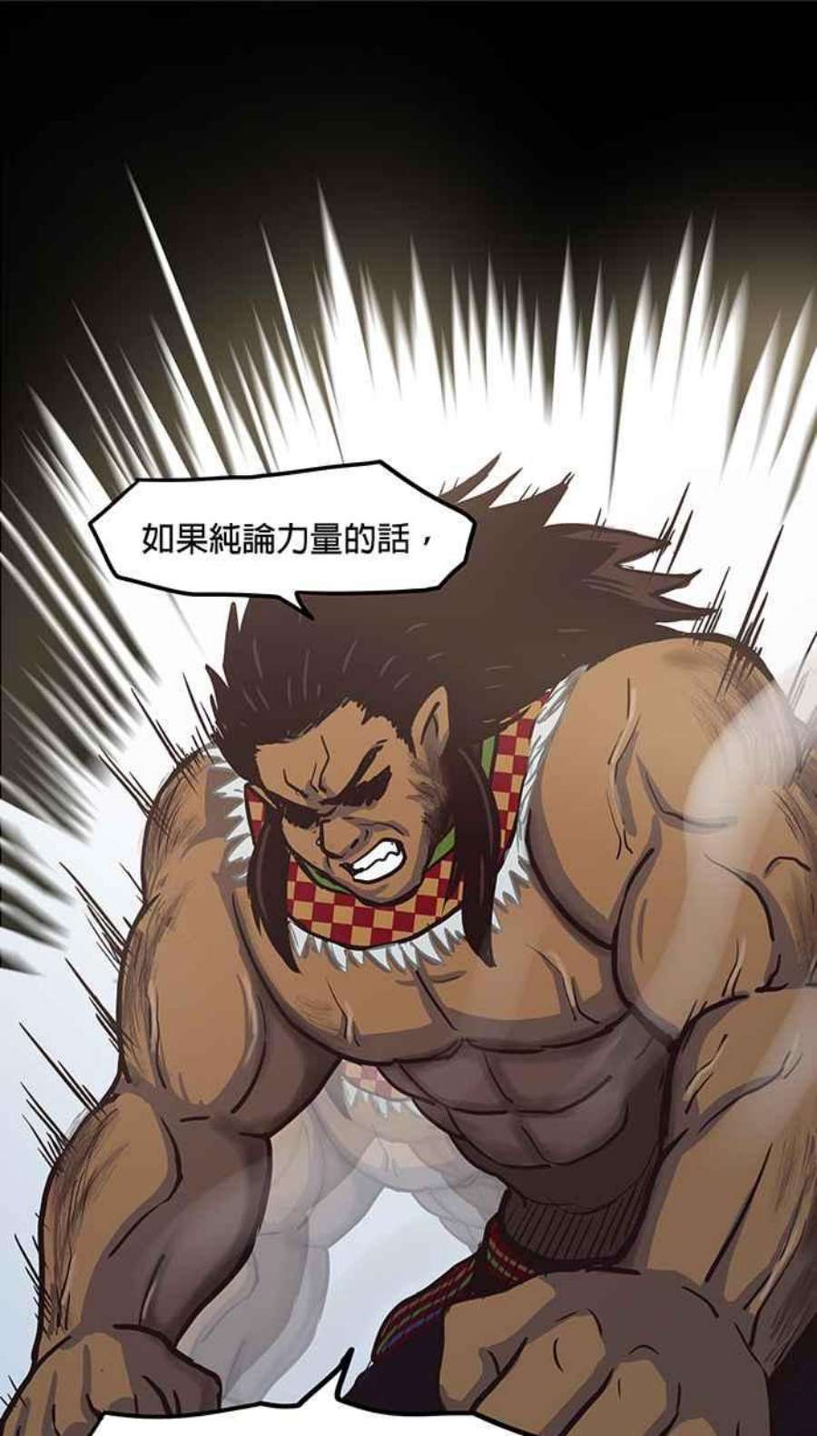 引路人110条路 纯力量