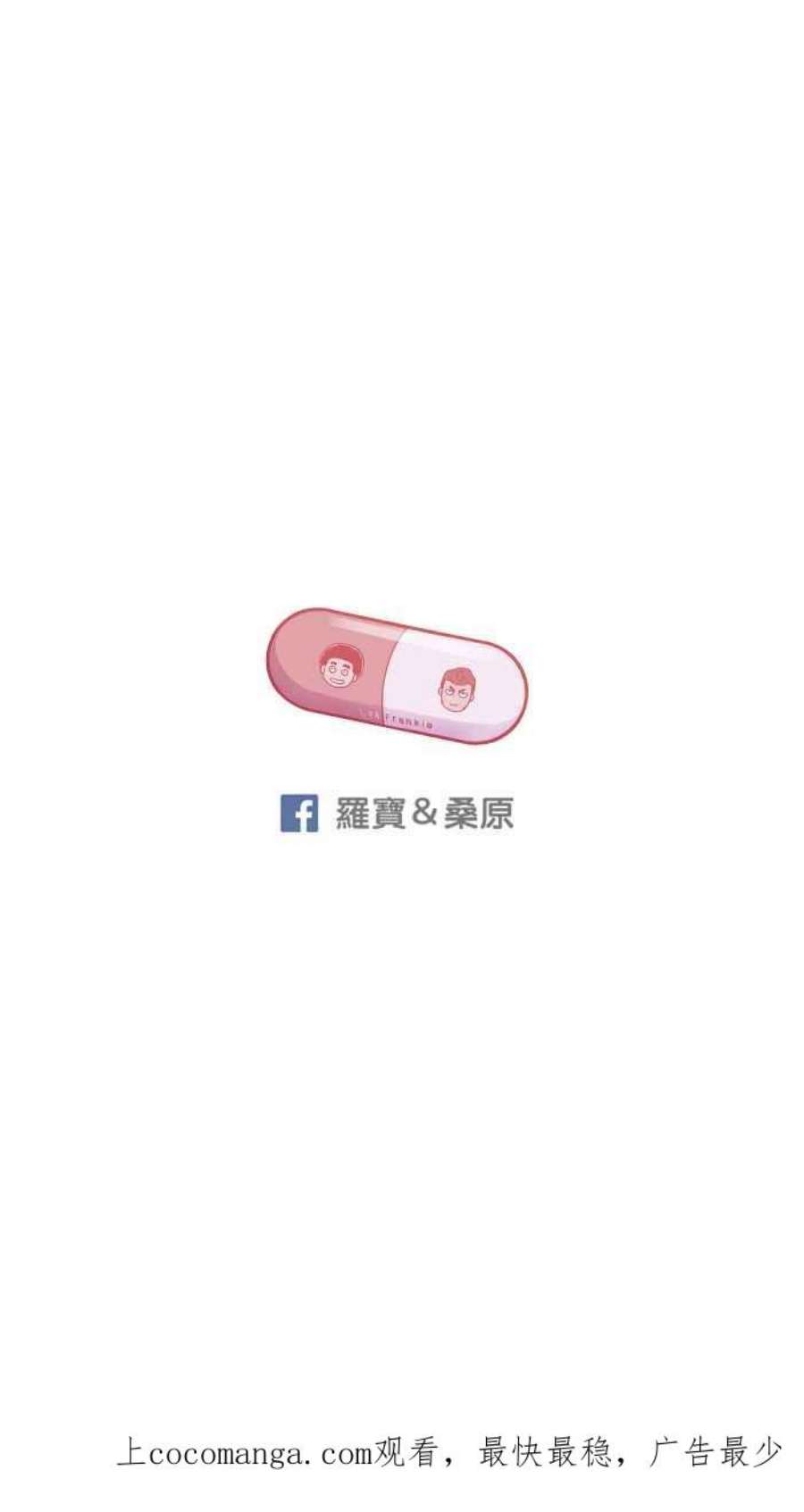 引路人110条路 纯力量