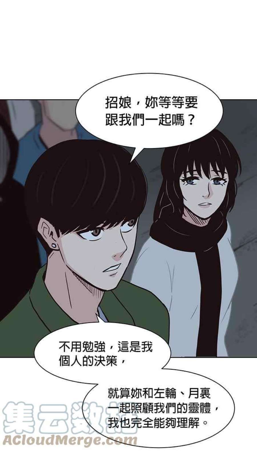 引路人110条路 纯力量