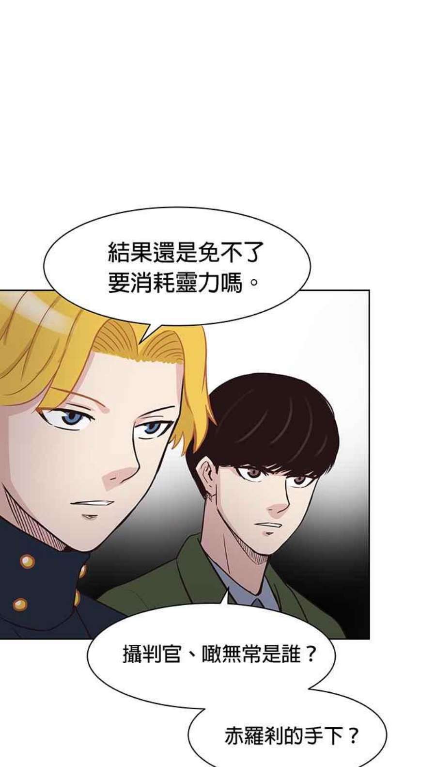 引路人111条路 孤儿巴里