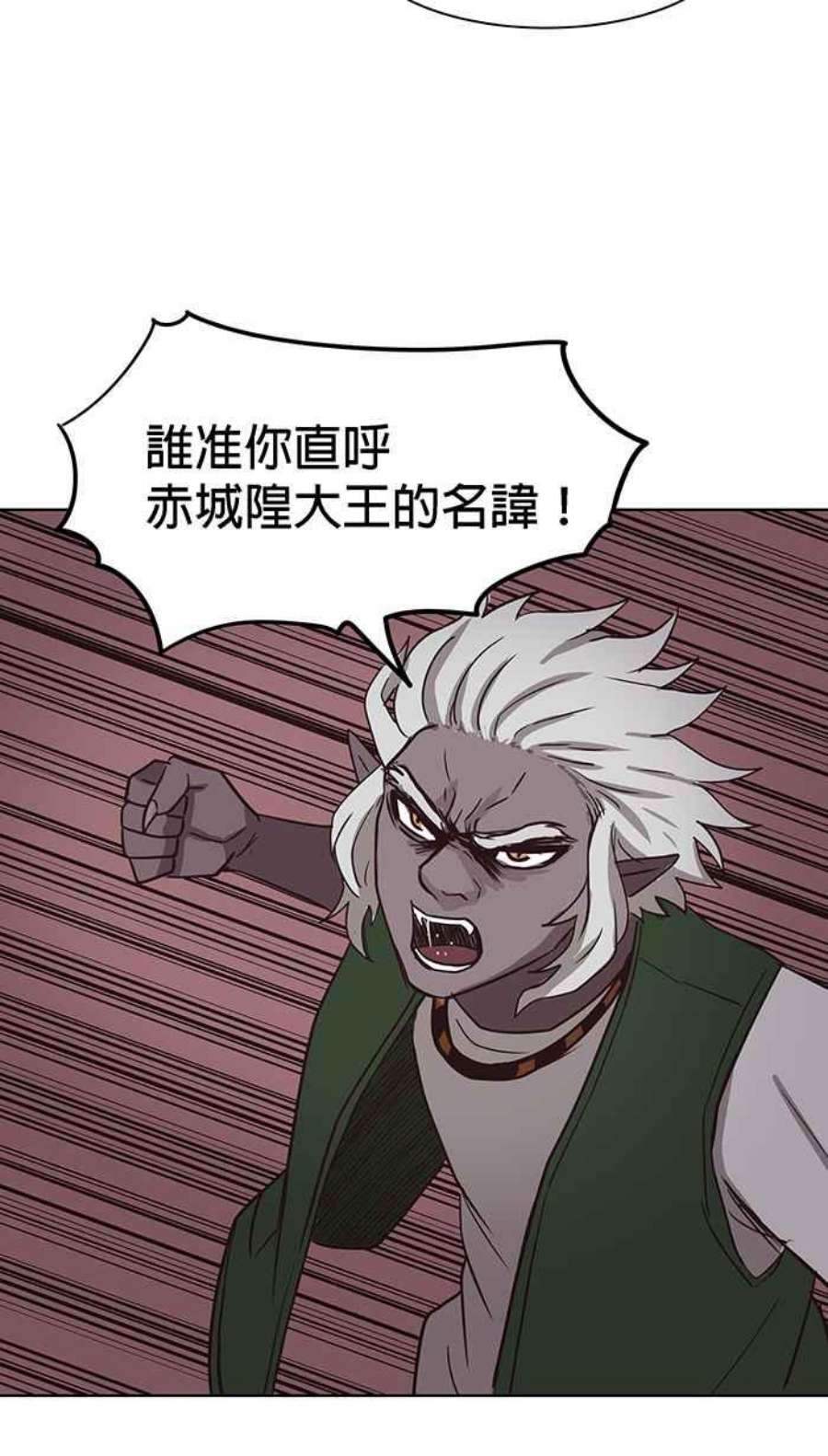 引路人111条路 孤儿巴里