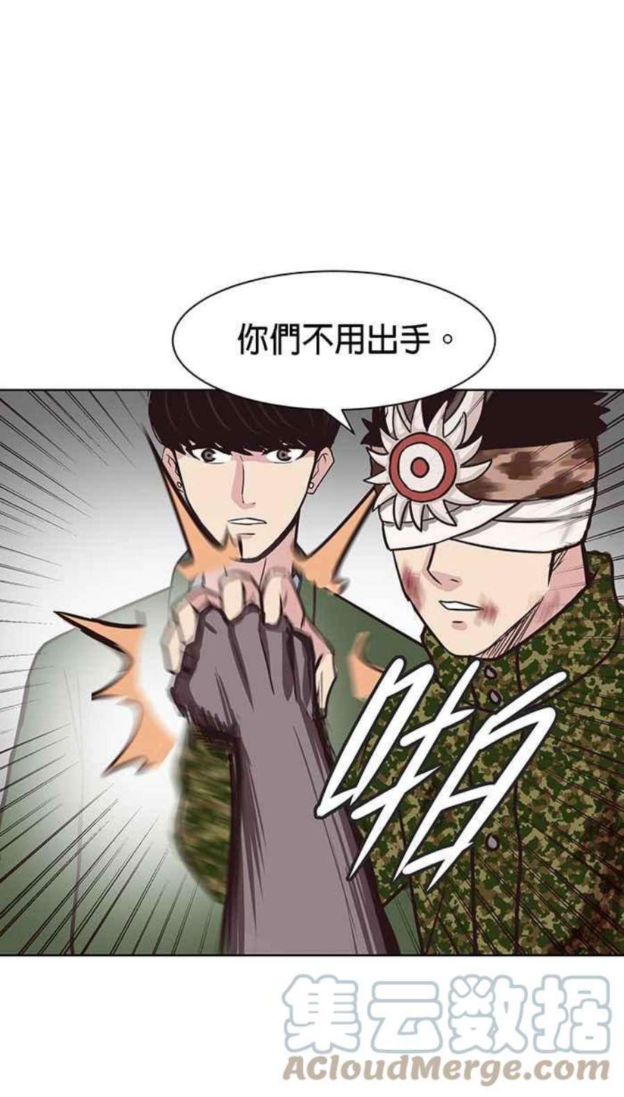 引路人111条路 孤儿巴里