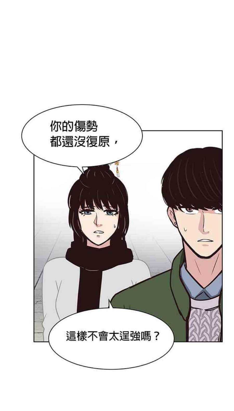 引路人111条路 孤儿巴里