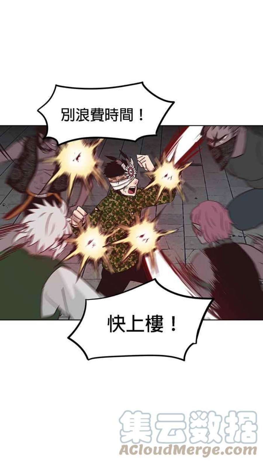 引路人111条路 孤儿巴里