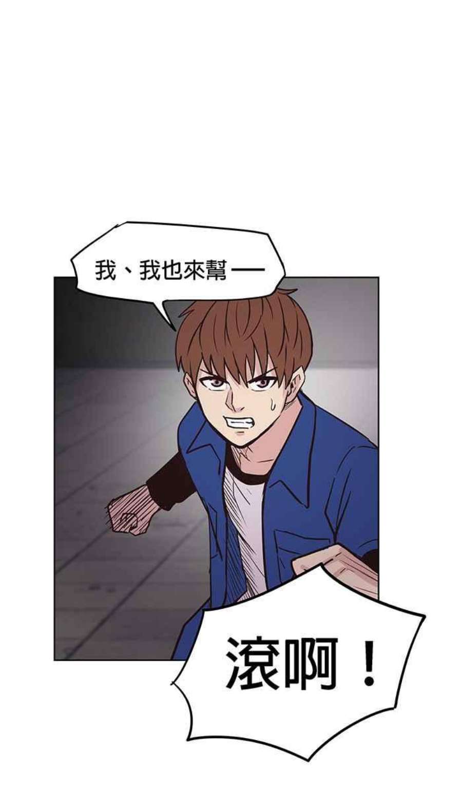 引路人111条路 孤儿巴里