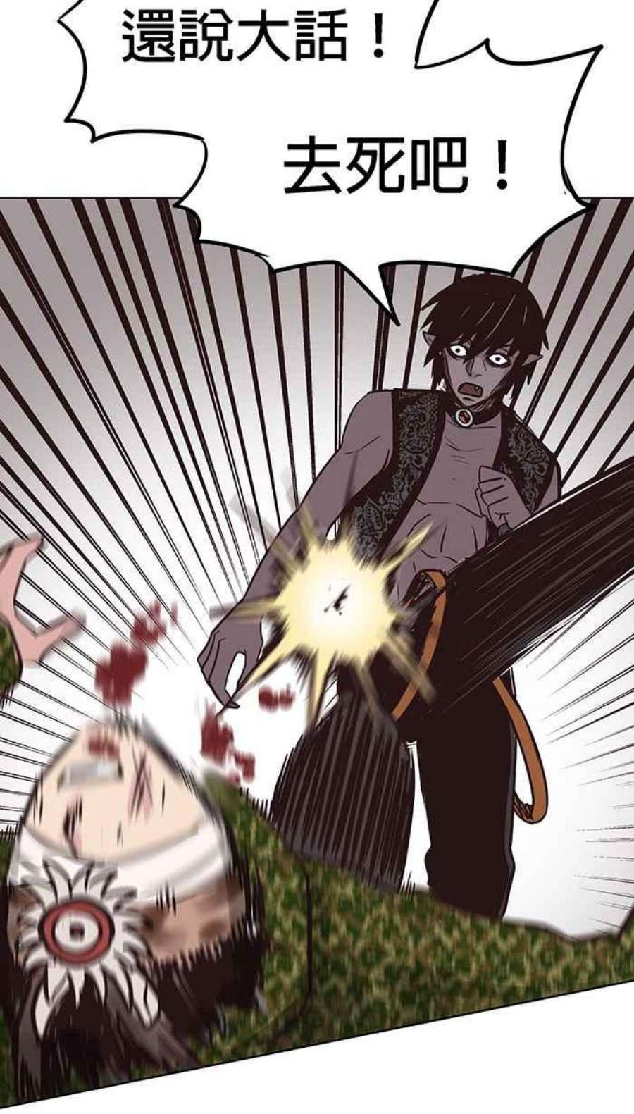 引路人111条路 孤儿巴里