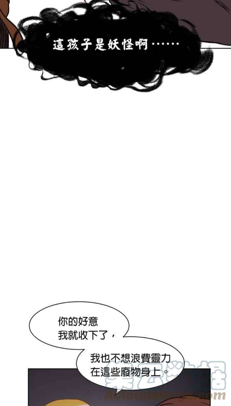 引路人111条路 孤儿巴里