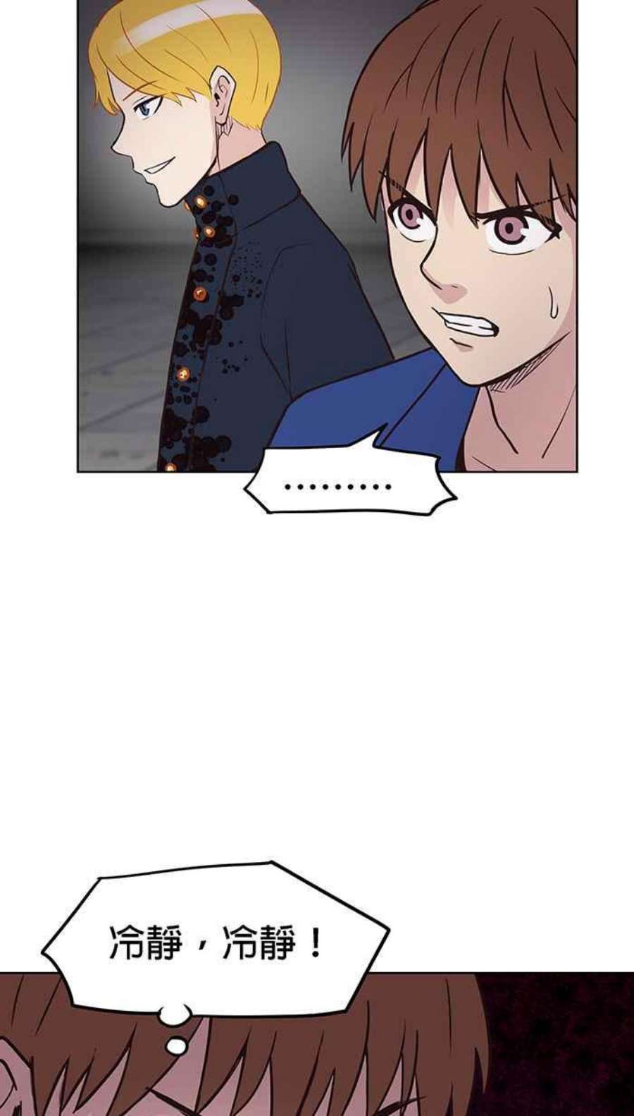 引路人111条路 孤儿巴里