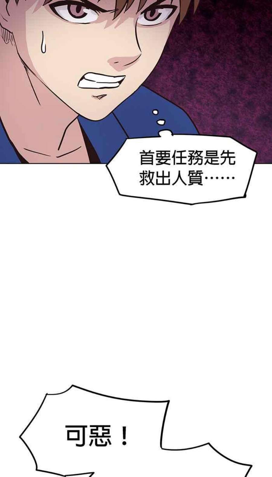 引路人111条路 孤儿巴里