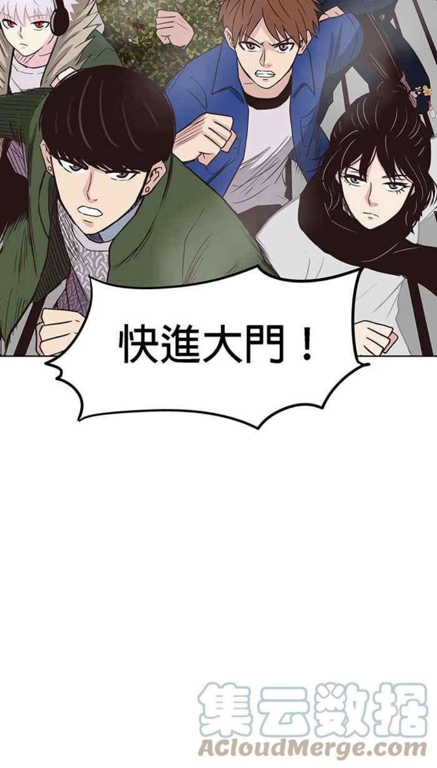 引路人111条路 孤儿巴里