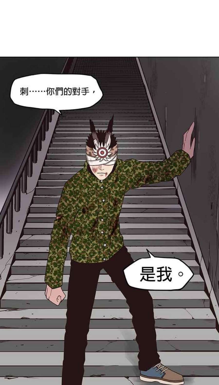 引路人111条路 孤儿巴里