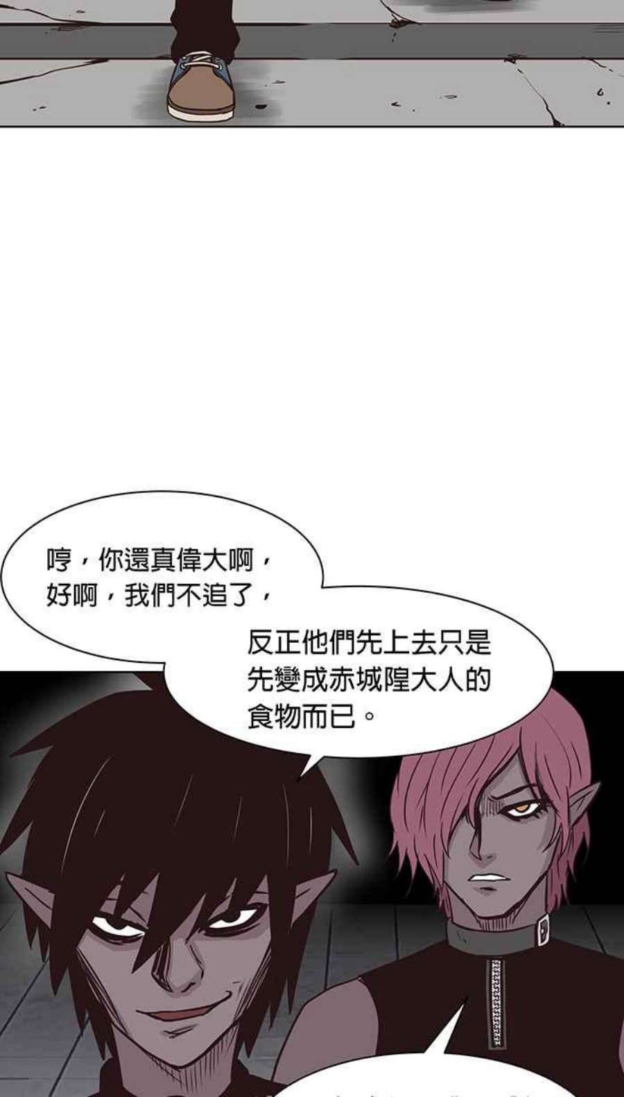 引路人111条路 孤儿巴里