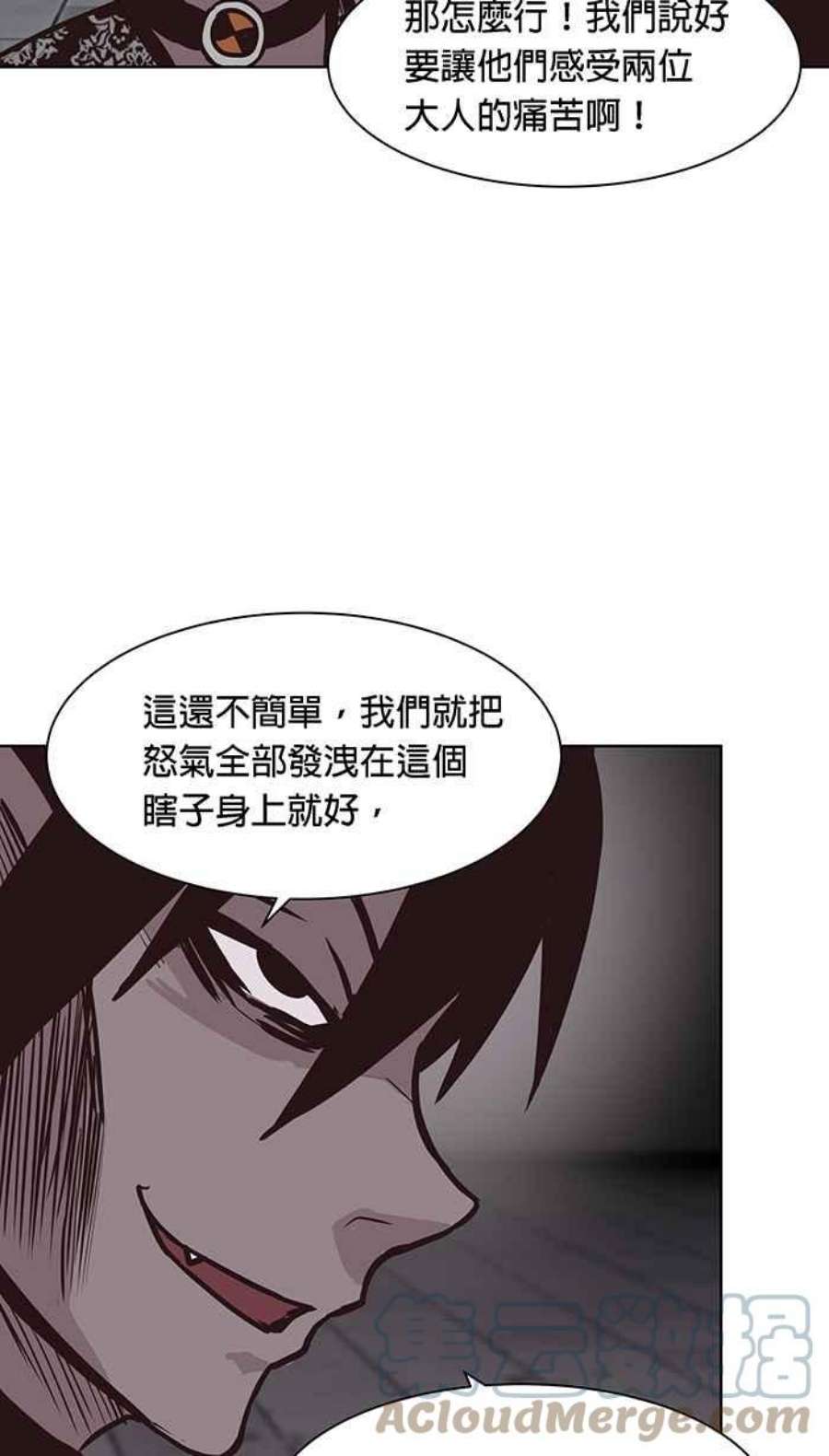 引路人111条路 孤儿巴里