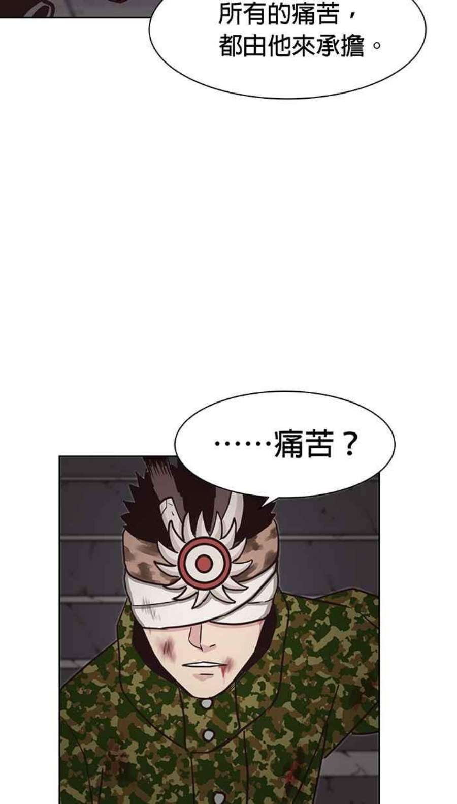 引路人111条路 孤儿巴里